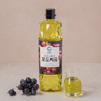  청정원 포도씨유900ml