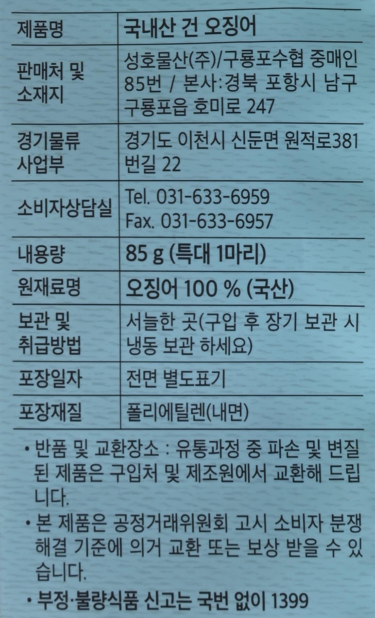 품질표시이미지1