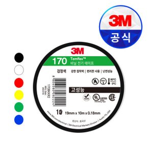 3M 전기테이프 일반형 고성능 170 블루 10m (1EA)