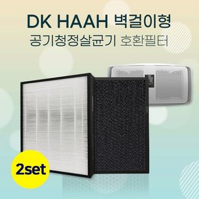 [호환] DK 공기청정살균기 DSP-WCVWWH 필터2EA