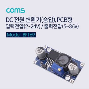 Coms DC 전원 변환기승압 PCB형 / 입력전압