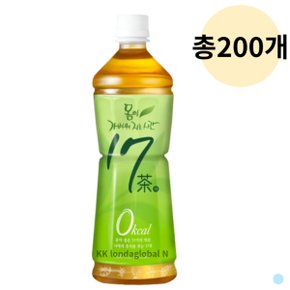 몸이 가벼워지는 시간 17차 음료 사무실 500ml 총200p