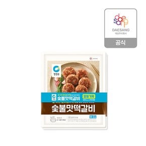 숯불맛떡갈비 320g+320g x2개