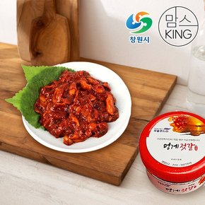 우솔푸드 멍게젓갈 300g