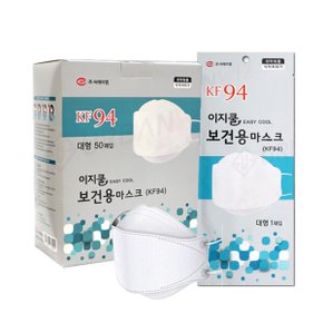 국산 KF94 마스크 화이트  3D 입체형 마스크 황사 방역 미세먼지 코로나 식약처 인증 입체 1매씩 개별포장
