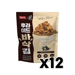 광천김 후라이드바삭김 트러플맛 간식스낵 30g x 12개