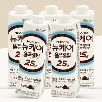  뉴케어 올프로틴 초코맛 245ml 24팩 (WFHNZR6)