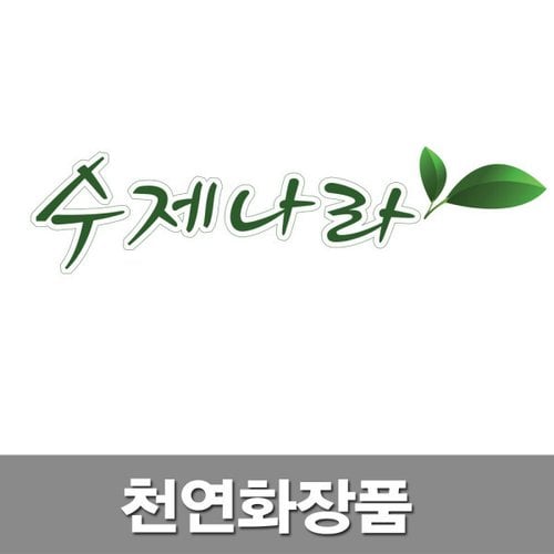 상품이미지3