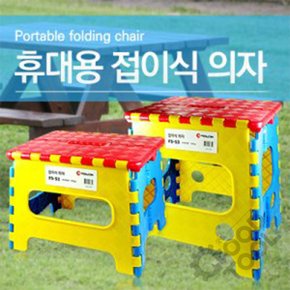 FS-S1 휴대용 접이식의자 아동용 캠핑 의자