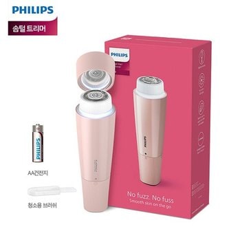 1. 필립스 제모기 ..