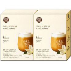  커피빈 바닐라 라떼 24T+24T