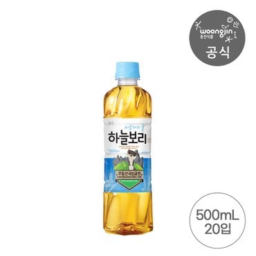 웅진식품 [하늘보리x국립공원 에디션] 웅진식품 하늘보리 500mL 20개