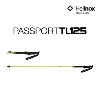 MSR [헬리녹스] 패스포트 TL125 등산스틱 2개 세트 - 4단스틱/트레킹폴