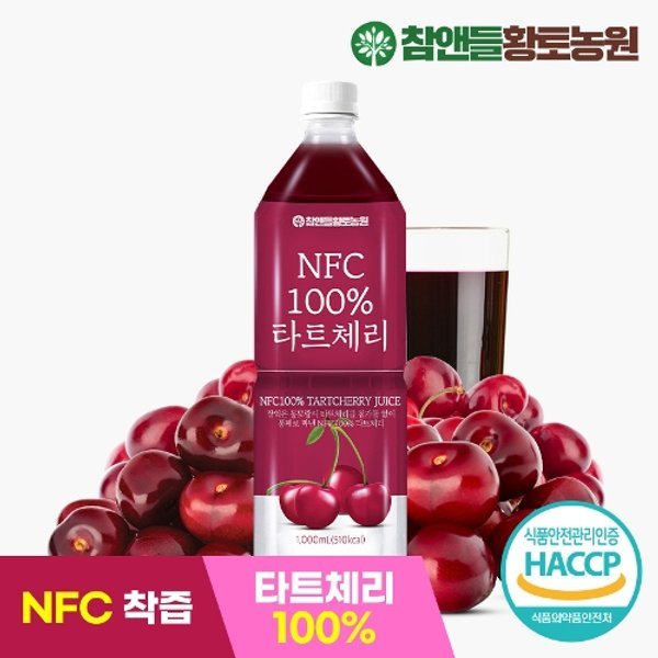 NFC착즙 타트체리주스 1L 1개