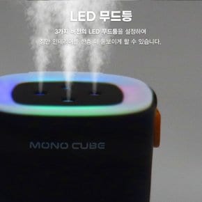 모노큐브 4구 무선 가습기 TS-MO-4BHU(블랙) 초음파 미니