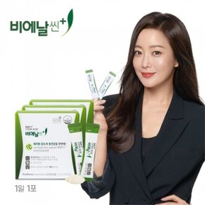 비에날씬플러스2g x 30포 3박스 김희선다이어트유산균