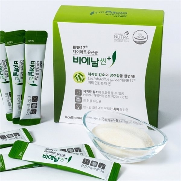 비에날씬플러스2g x 30포 3박스 김희선다이어트유산균