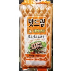 식당용 식자재 맛드림 불고기스모크햄 840g