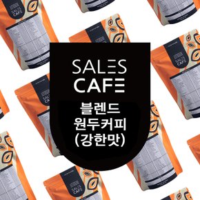 블렌드 원두 커피(강한맛) 200g원두커피(SRBC100FR0200A01)