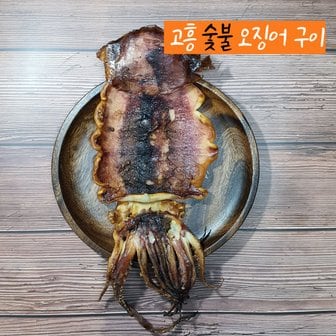 와이비팩토리 [고흥숯불생선구이] 산지직송/반건조/전자레인지1분 OK!/ 오징어 (국내산) 200g 1미