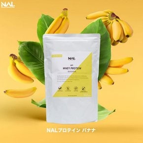 Natural Athlete Labo WPI 1000g 내츄럴 애슬리 트라보 단백질(바나나 맛) 인공 감미료 미사용