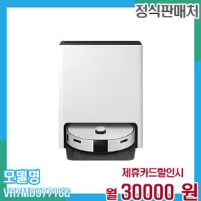 로봇청소기 비스포크 AI 스팀 VR7MD97716G 60개월 43,000