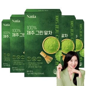 나티아 100% 제주 그린 말차 14포, 5개