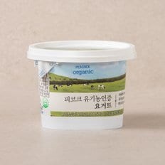 유기농 인증 요거트 400g