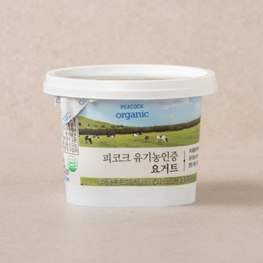 피코크 유기농 인증 요거트 400g