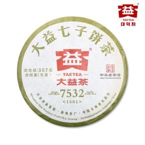 대익보이차 7532(1601) 생차 357g