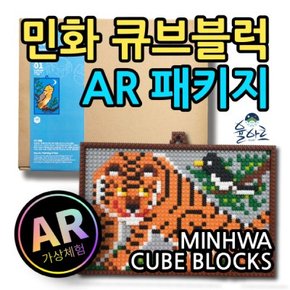 율아트 민화 AR 큐브블럭 10종 패키지 세트 디폼블럭