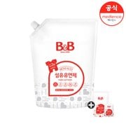 섬유유연제 베르가못1500ml  리필형 1입 + 800ml 1입 + 50ml 1입