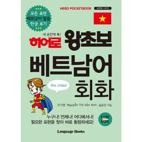 확대된 대표 default