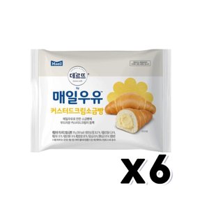 매일우유 커스터드크림 소금빵 베이커리빵 95g x 6개