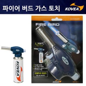 코베아 파이어버드 스위치 점화 캠핑 가스 토치 [W9A0291][33304571]