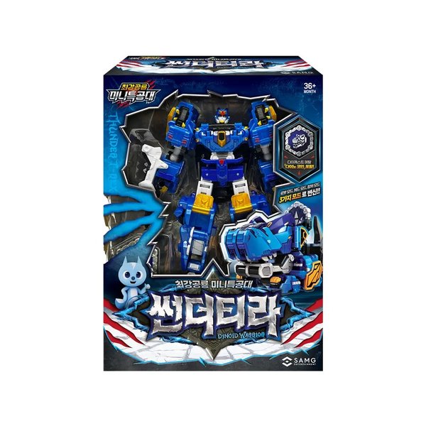 [여주점] 최강공룡 미니특공대 썬더티라