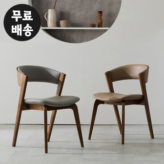 벤티스가구 미즈 고무나무 원목 가죽 의자 식탁 체어 CHAIR 디자인 카페 커피숍 고급 수입