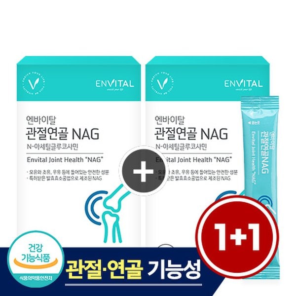 (쇼핑백 증정) 순수 아세틸 글루코사민 100% 관절연골 NAG 1박스/ 1개월/ 30포