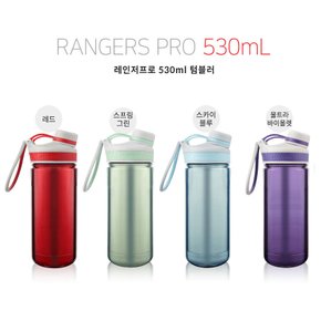 [코어홈] 마나 레인저프로 보온보냉병(530ml) 4컬러