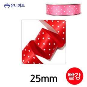 유니아트 (리본) 하트 땡땡이 롤 (폭 25mm) (빨강)