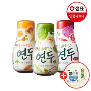 연두 275ml 3종세트 (진+순+청양초) +사은품증정