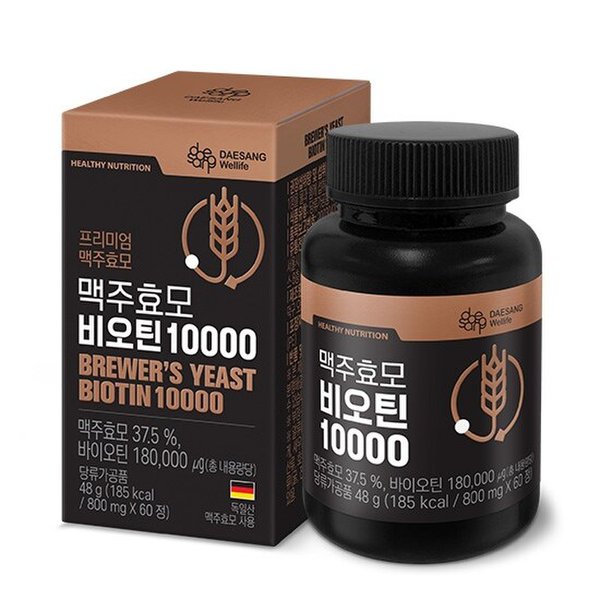 맥주효모 비오틴 10000 (800mgX60정)(60일분)