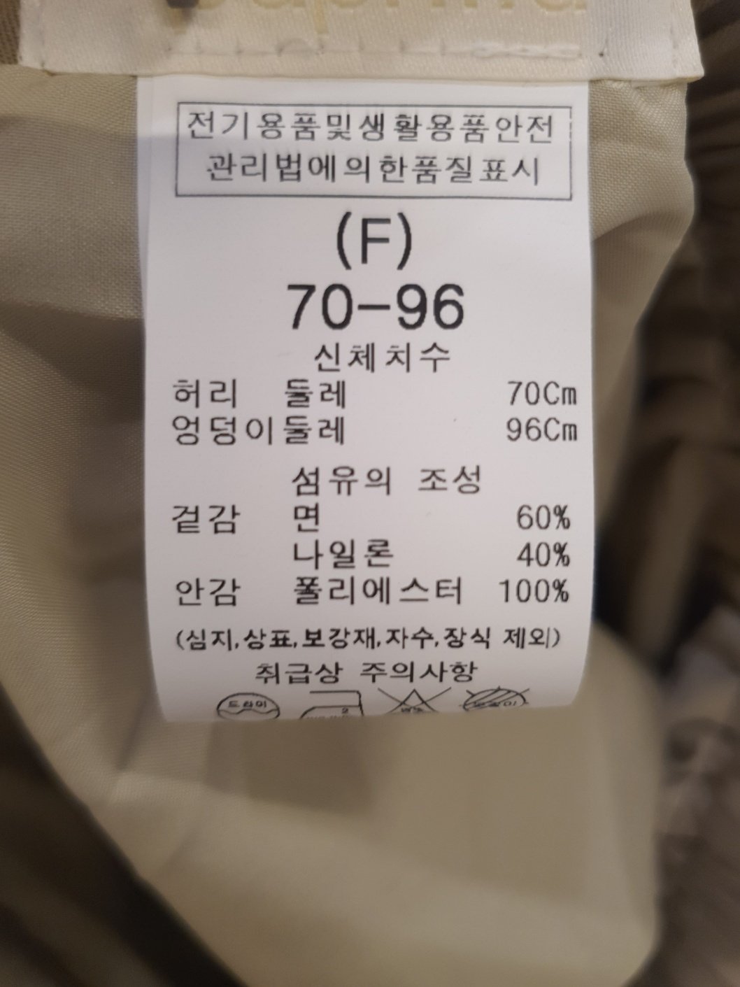 품질표시이미지1