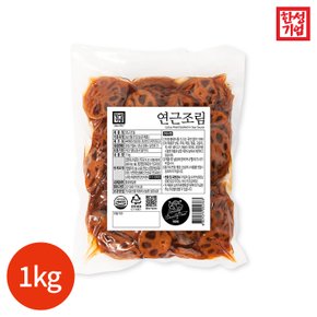 (1010150) 연근조림 1kg