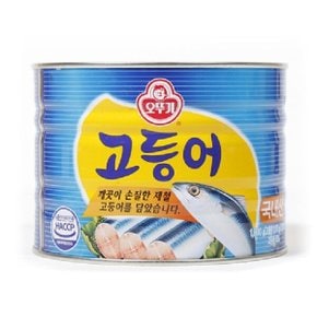 고등어 통조림 1.8kg