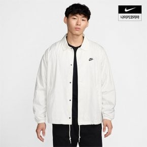 맨즈 나이키 클럽 코치 재킷 NIKE FN3317-133