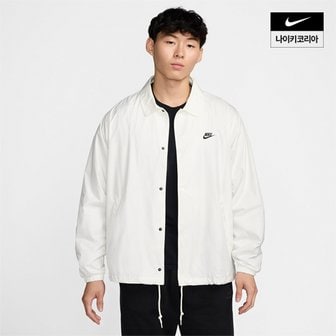 나이키 맨즈 나이키 클럽 코치 재킷 NIKE FN3317-133