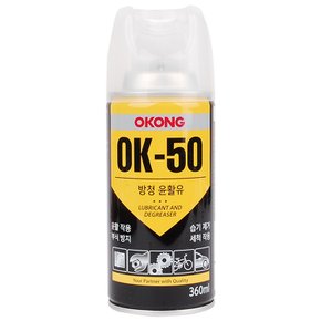 오공 OK50 방청 윤활유 360ML / 그리스 구리스 녹방지