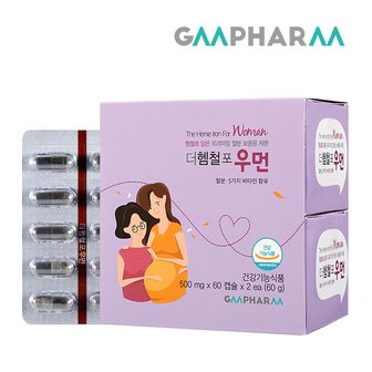 지엠팜 [지엠팜 본사공식] 더헴철포우먼 / 2개월분 (임산부 철분제 / 헴철100% +비타민D 1000IU)