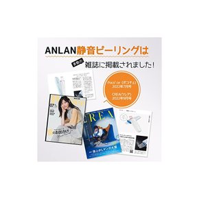 ANLAN 워터필링 방수 IPX5 미안기 EMS 초음파 1대 8역 저소음 필링 세